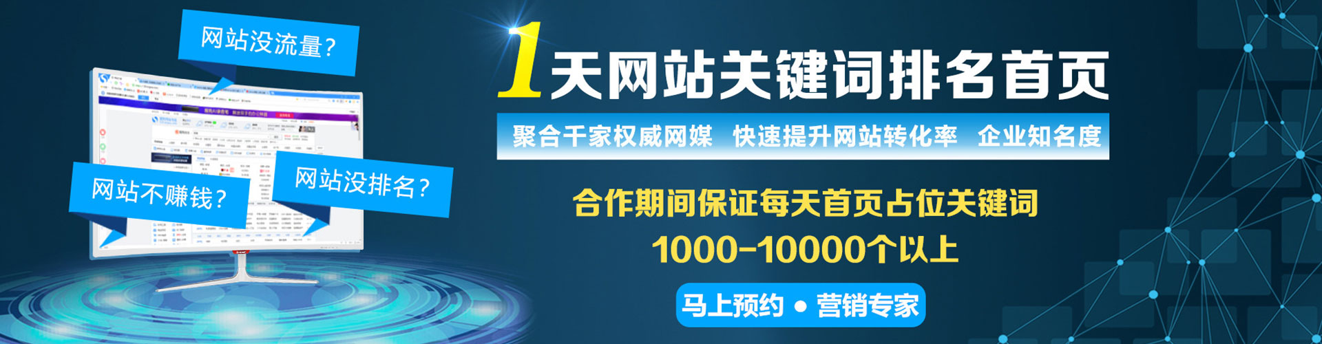 五峰百度推广价格