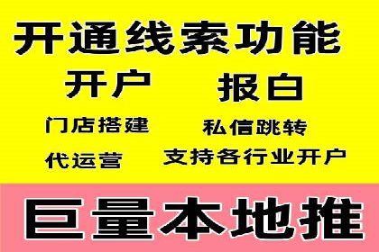 百度竞价广告的预算管理与投放策略调整