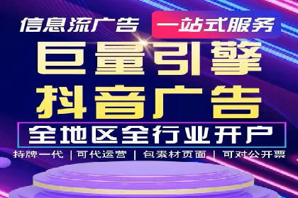 竞价排名案例：快速抢占市场先机